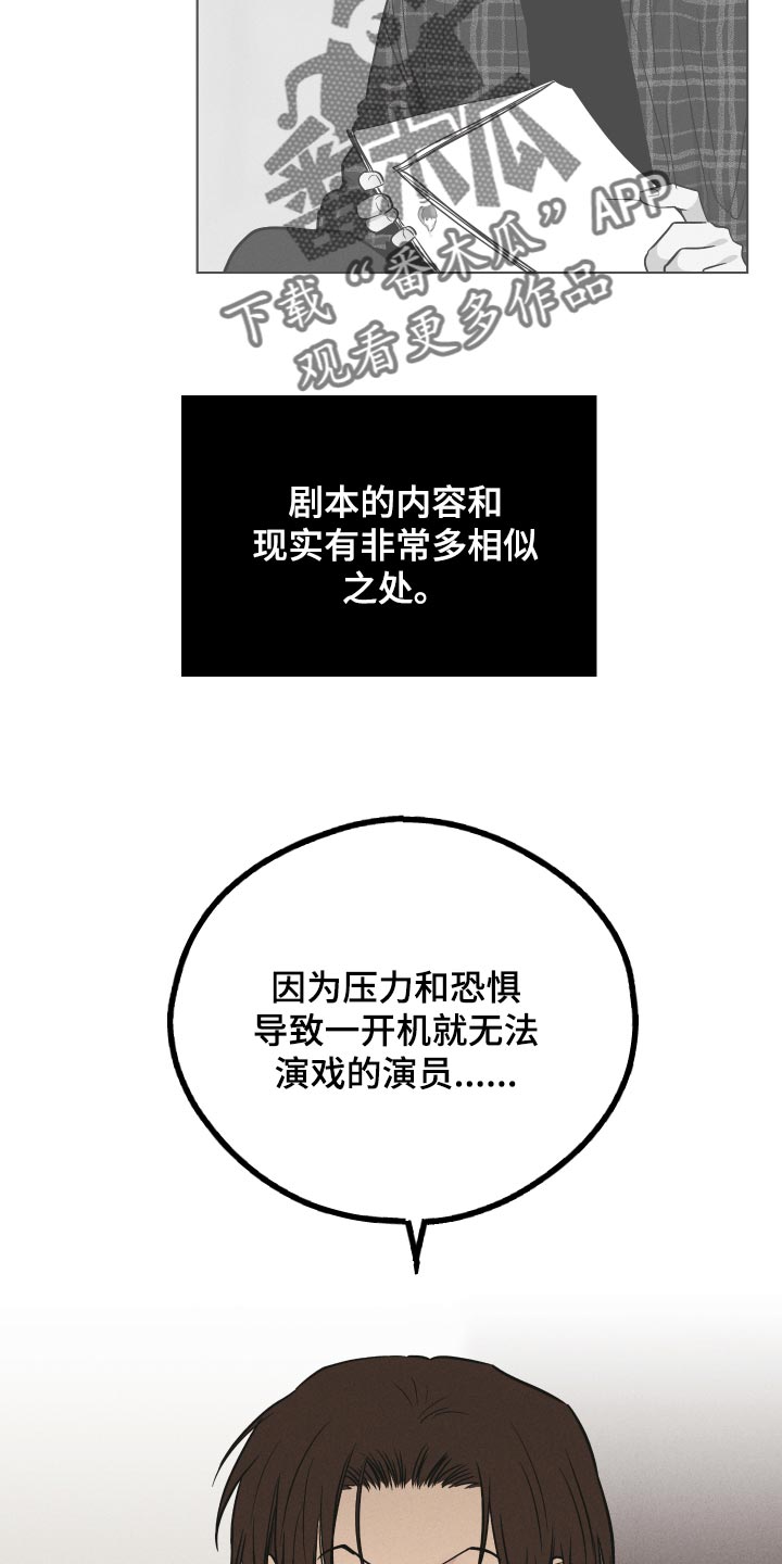 第94章：开始行动10