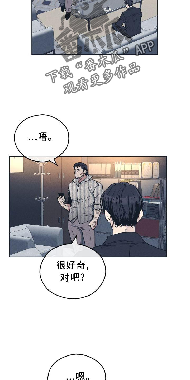 第143章： 【第二季】再也不来18
