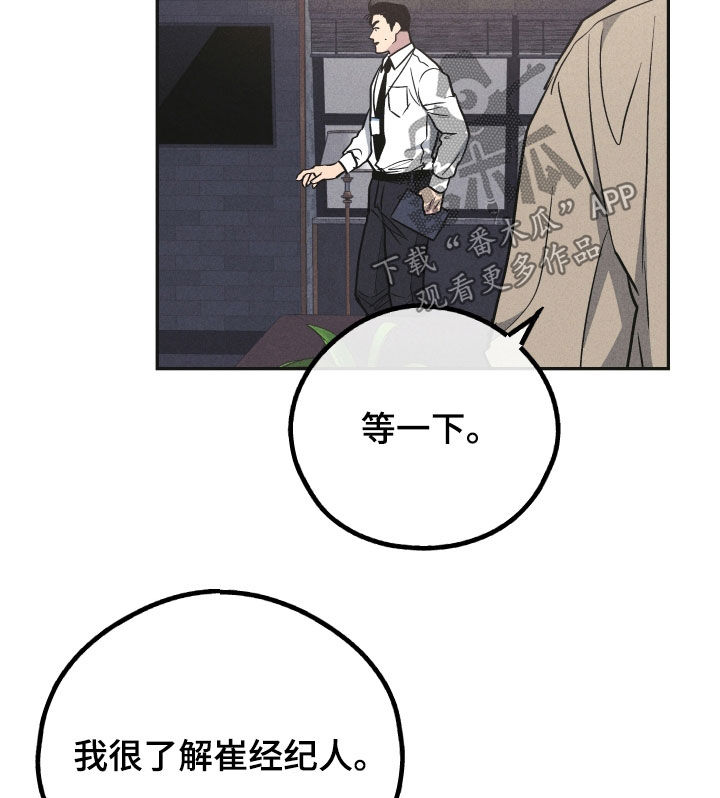 第152章：【第二季】证明17