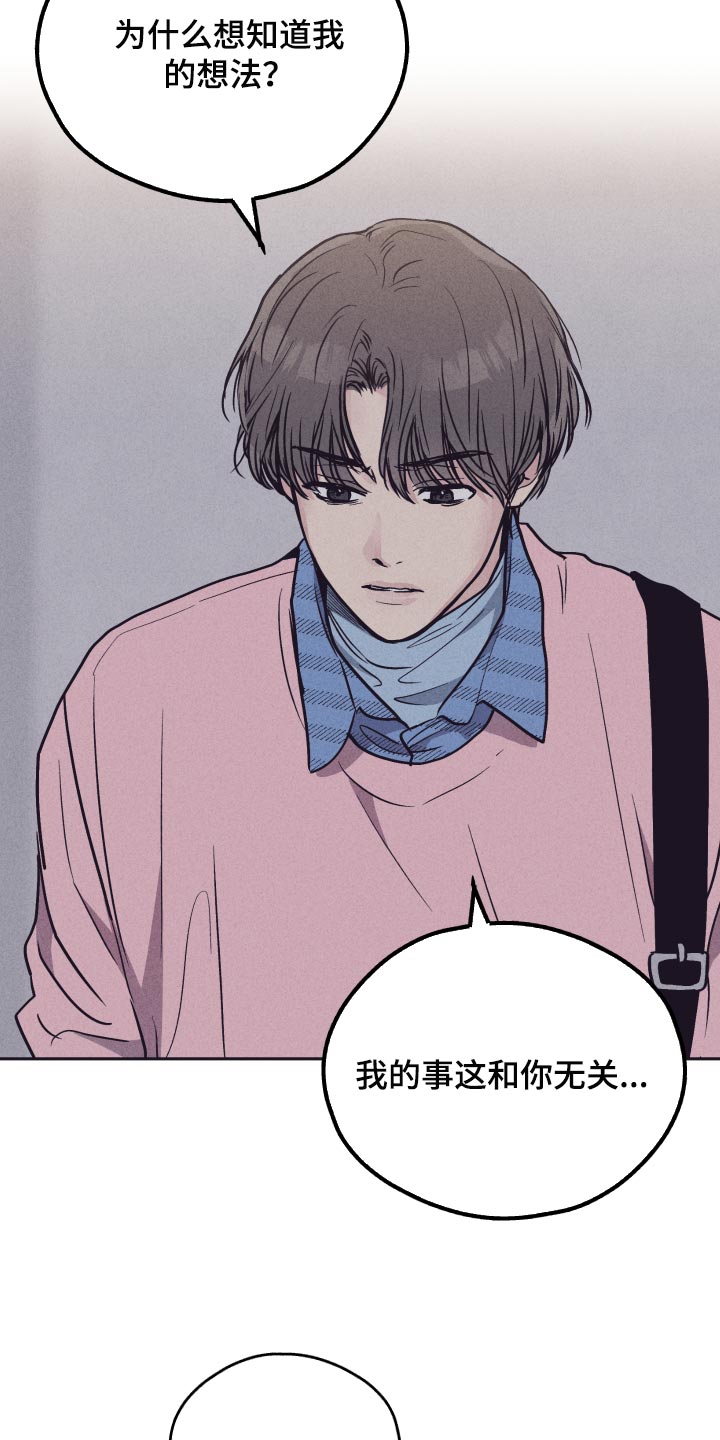 第85章：我应该负责7
