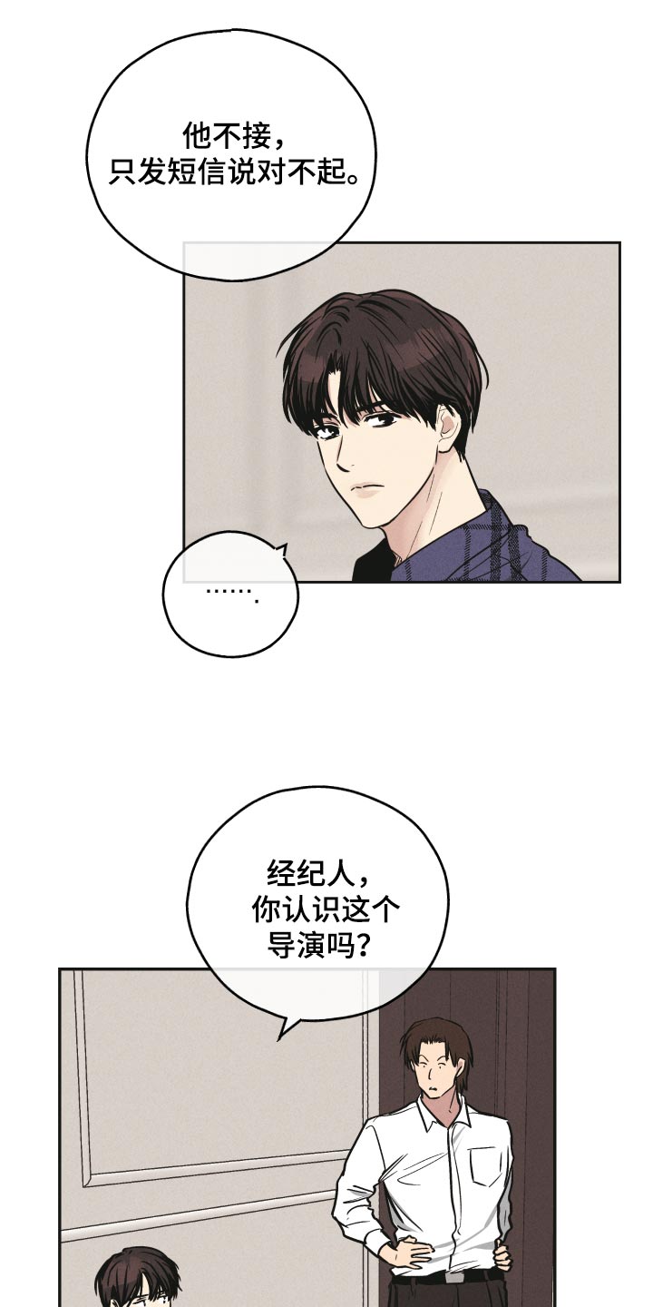 第94章：开始行动5