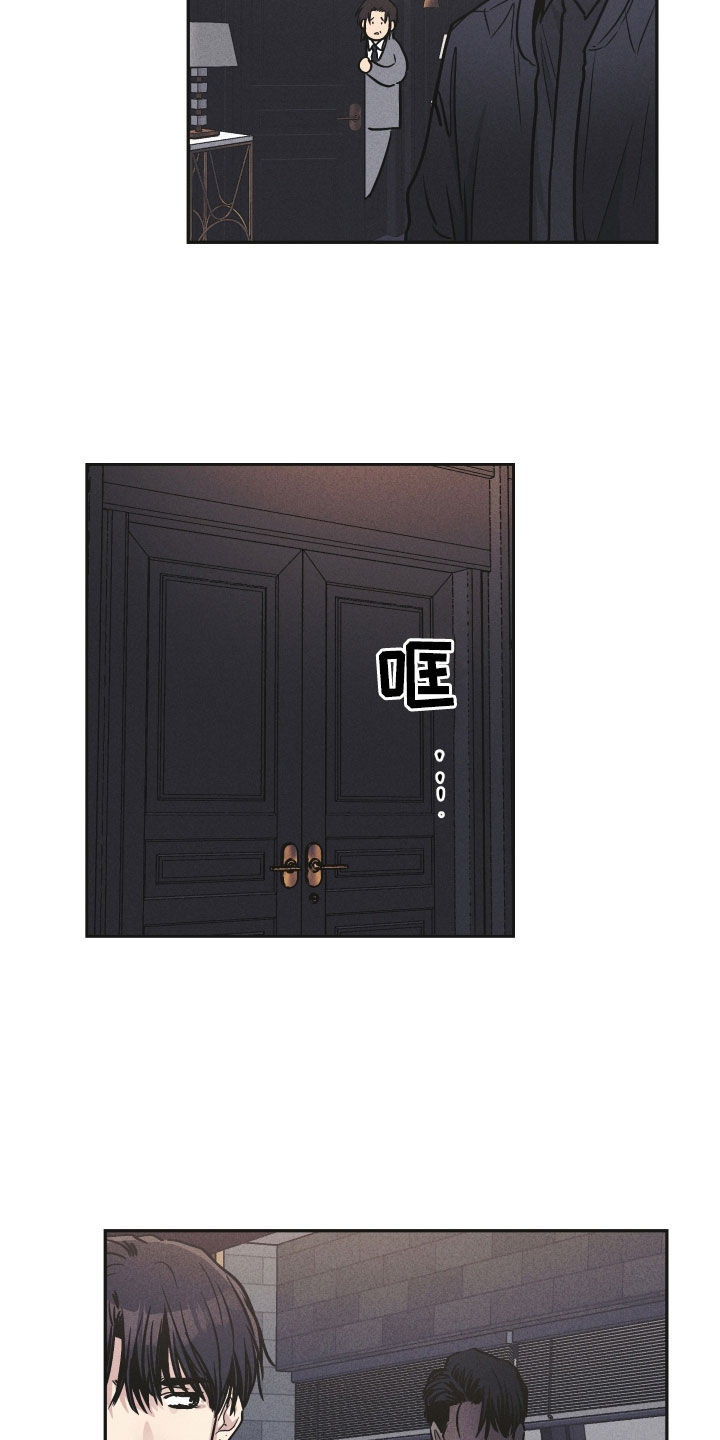 第153章：【第二季】按我说的做6