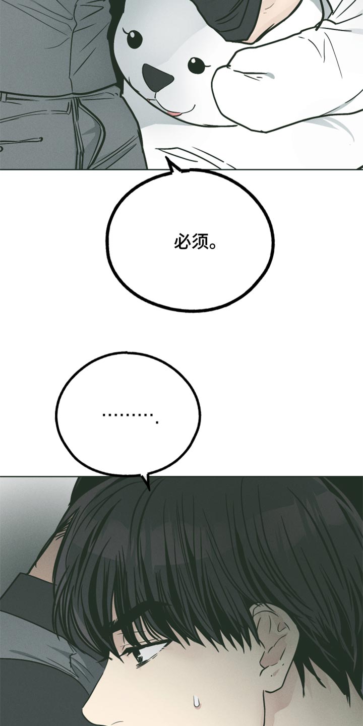 第112章：你必须收下10