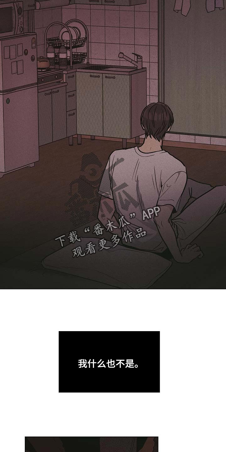 第74章：最简单的结局7