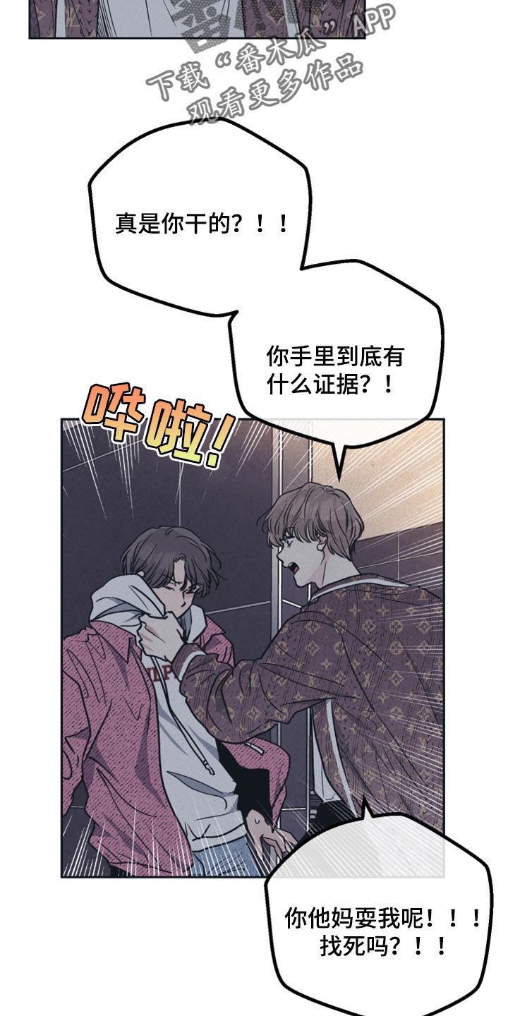 第97章：逃跑6