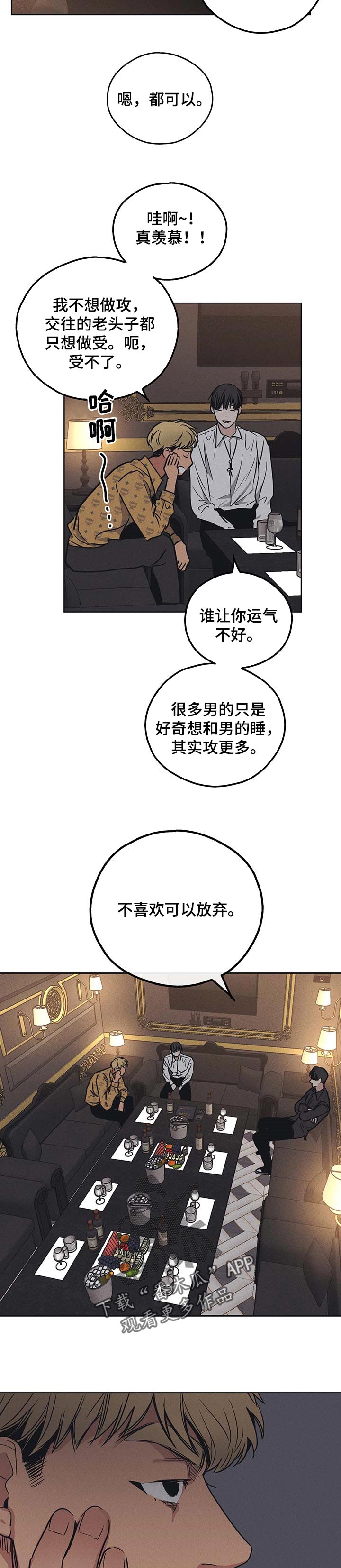 第63章：试探一下5