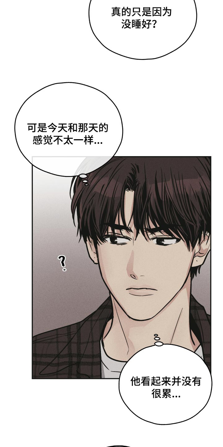 第115章：疼爱7