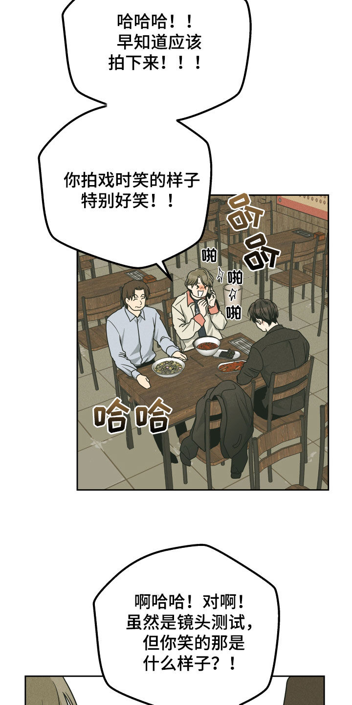 第166章：【第二季】心理防线31