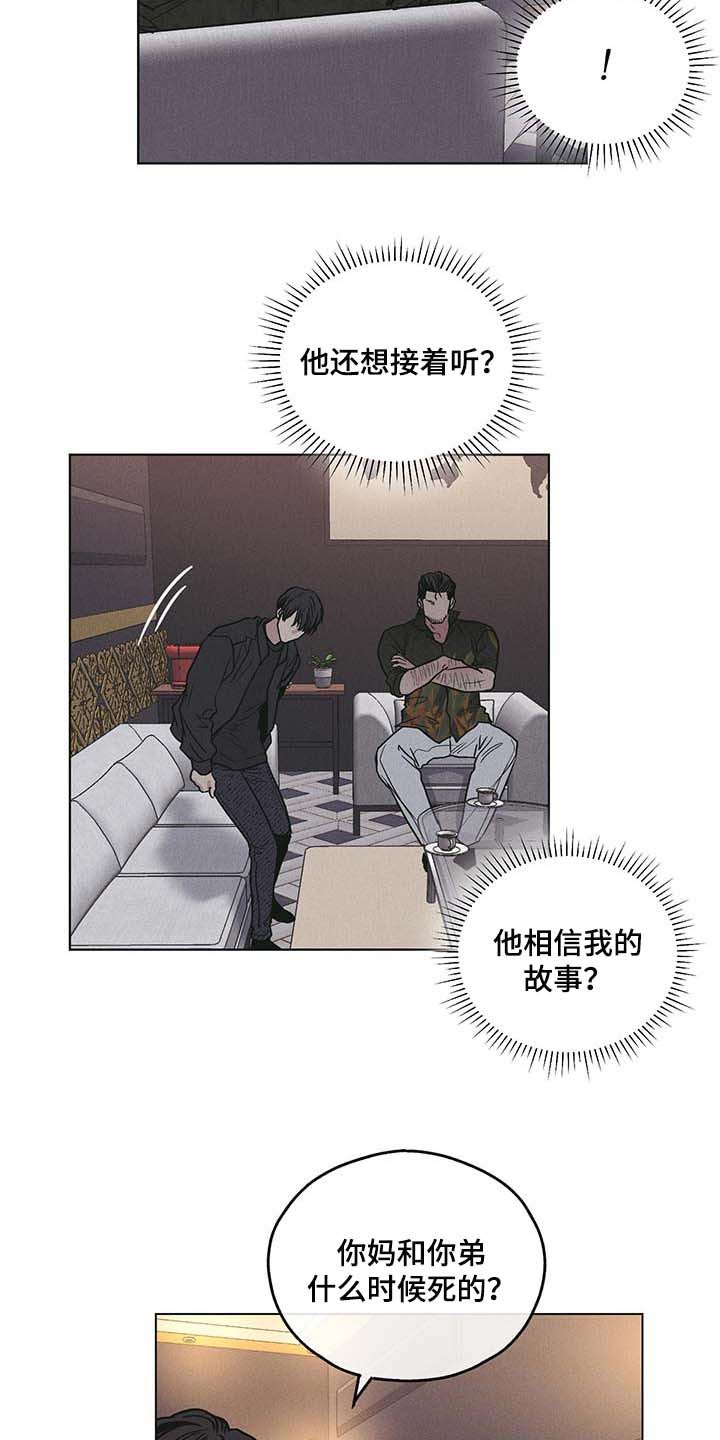 第77章：时间是良药16
