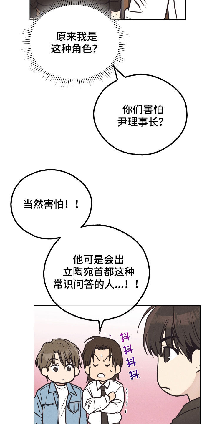 第173章：【第二季】一定要看33