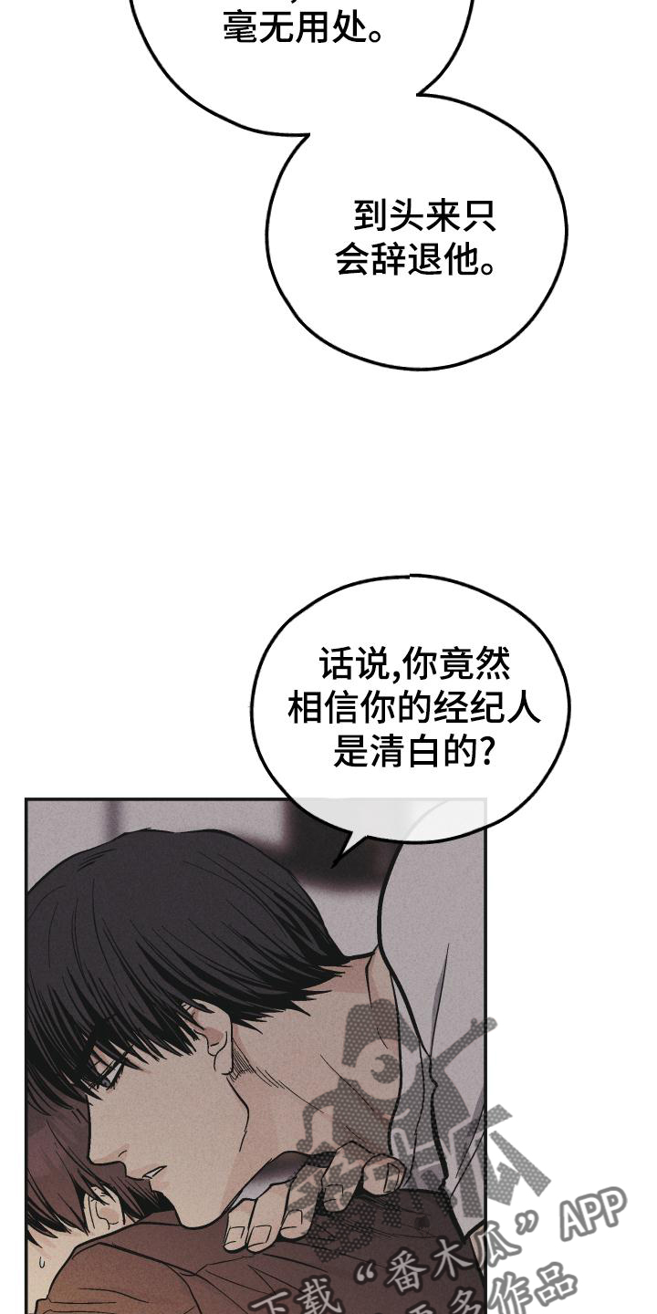 第147章：【第二季】简单3