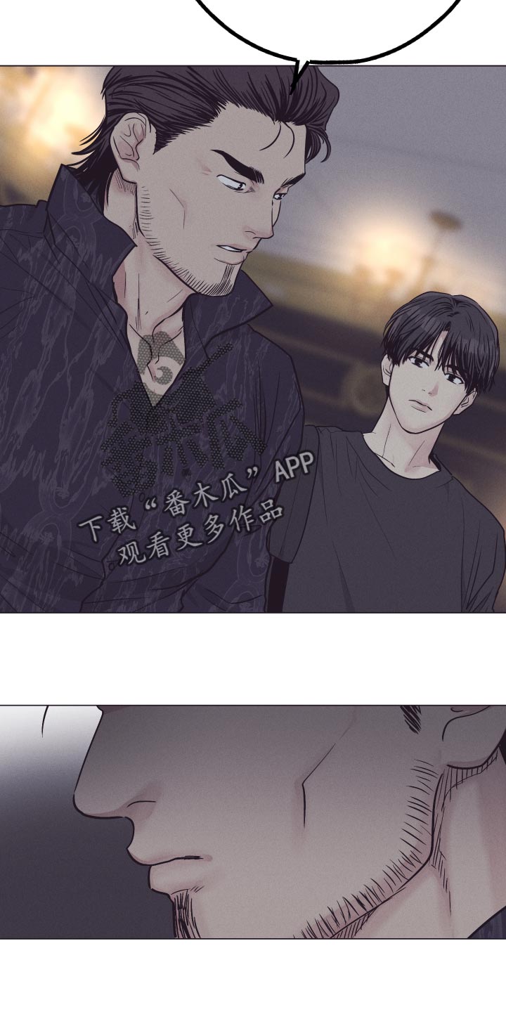 第86章：喜欢你的性格23