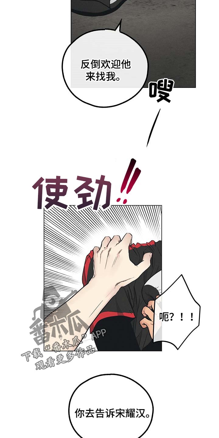 第71章：投票6