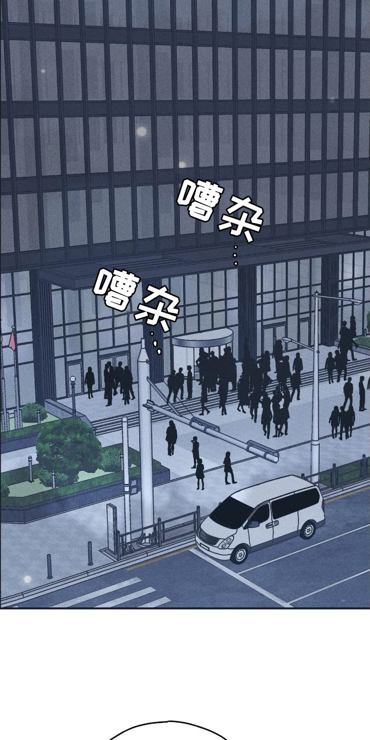 第141章：【第二季】不认识11