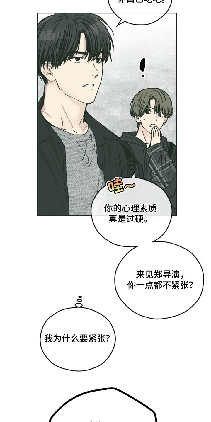 第105章：反正就是有12