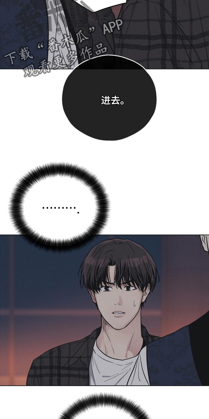 第116章：道歉16