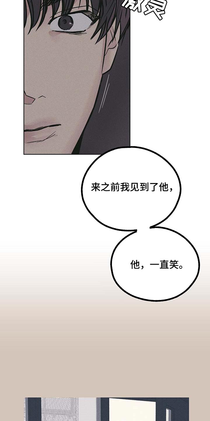第76章：不值一提的自尊心1