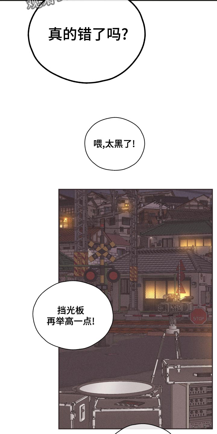 第120章：【第二季】你替他演8