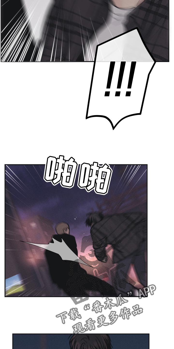 第115章：疼爱21