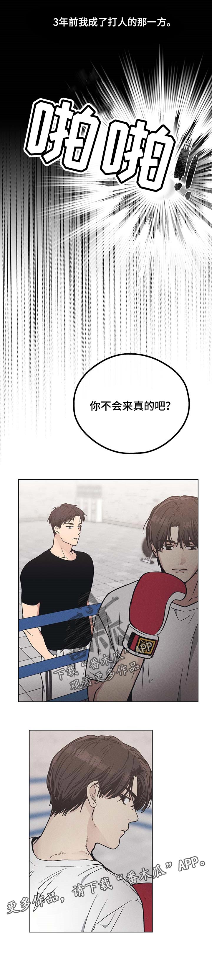第61章：离间计8
