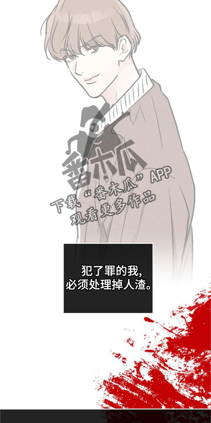 第148章：【第二季】迫切9