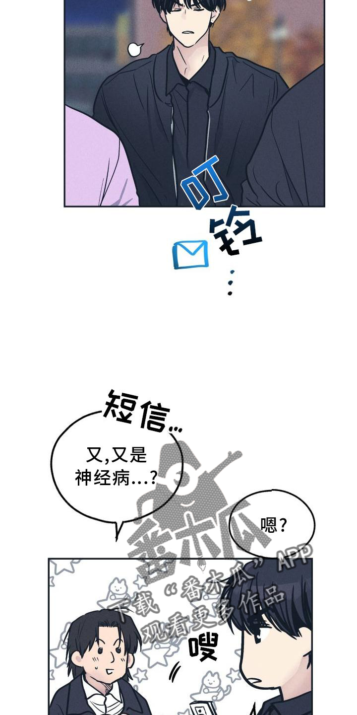 第140章：【第二季】演戏18