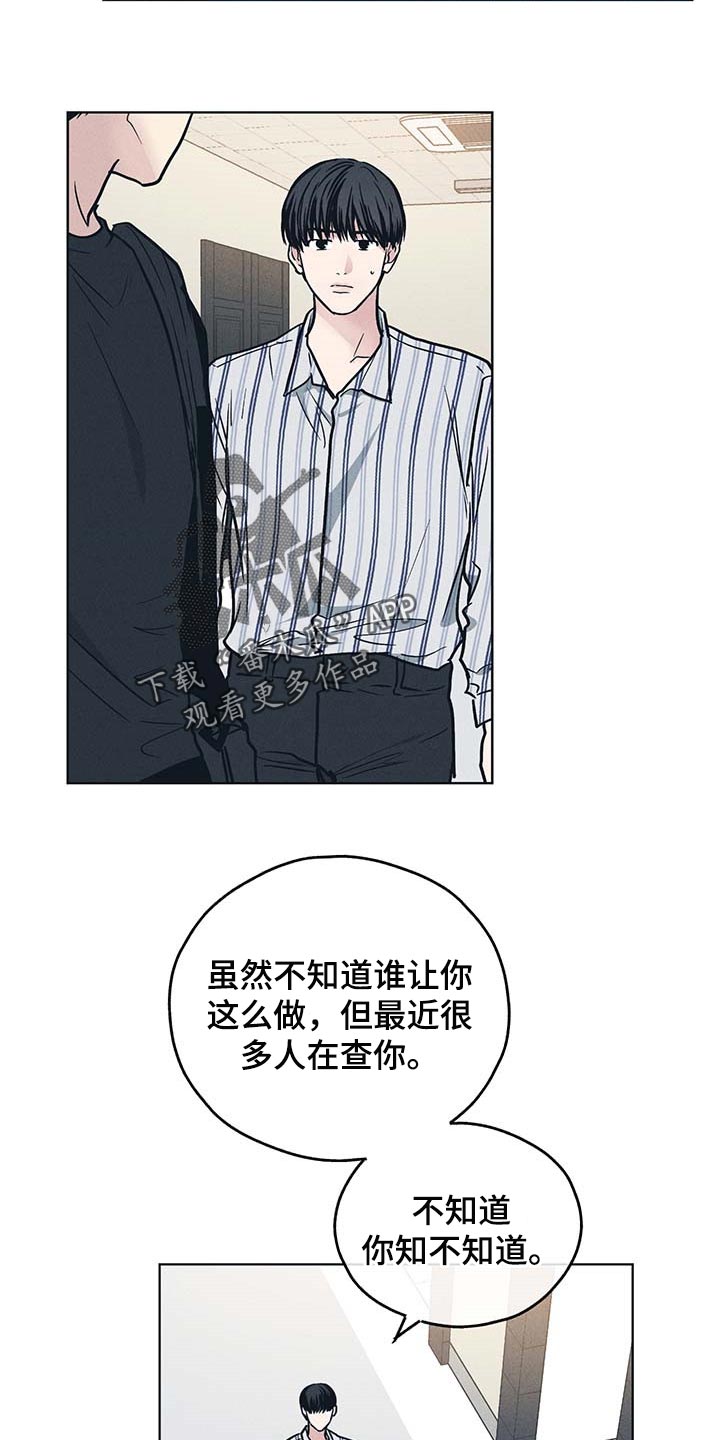 第72章：低级的错误5