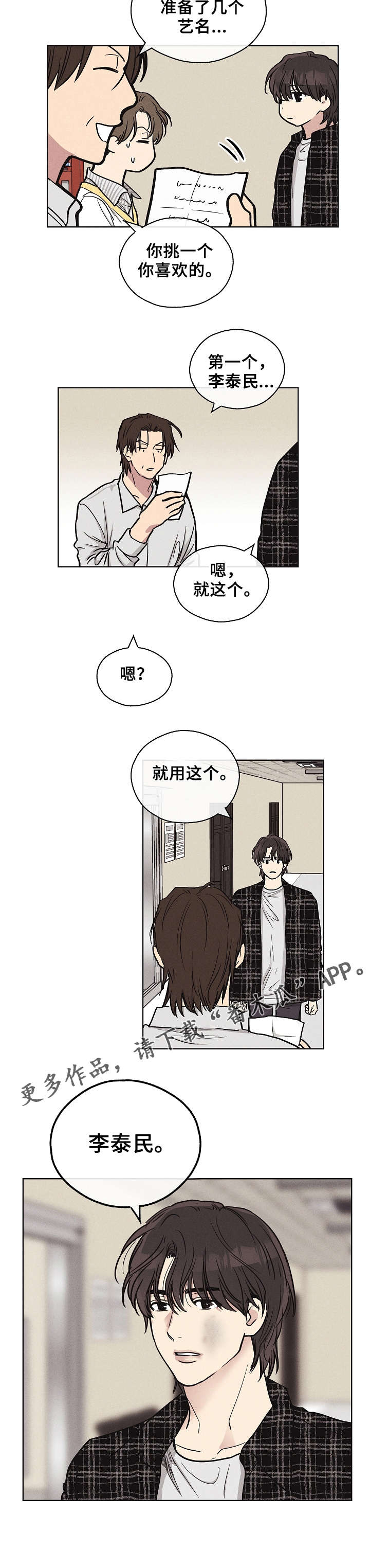 第19章：劝说11