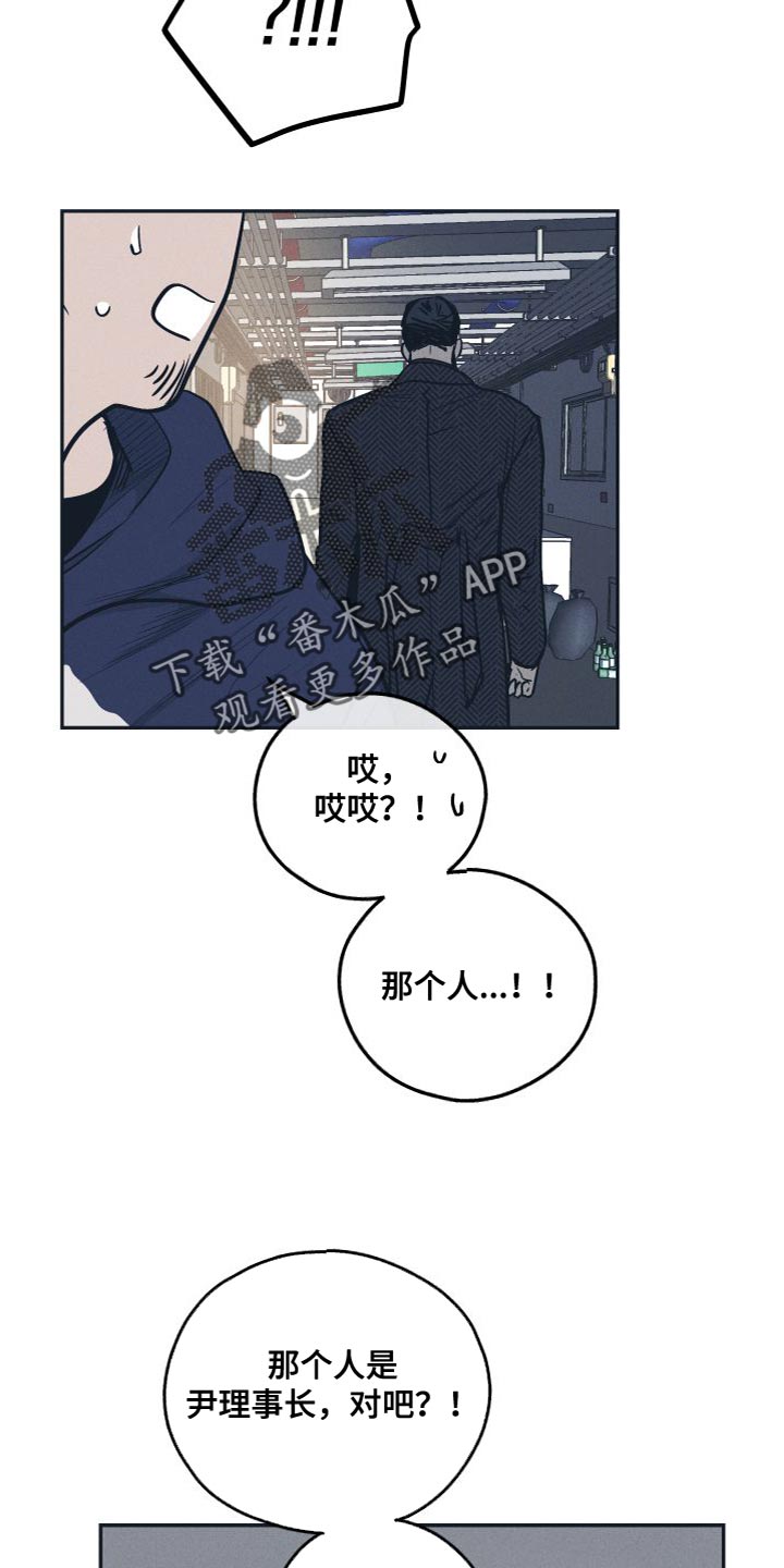 第136章：【第二季】你走吧15