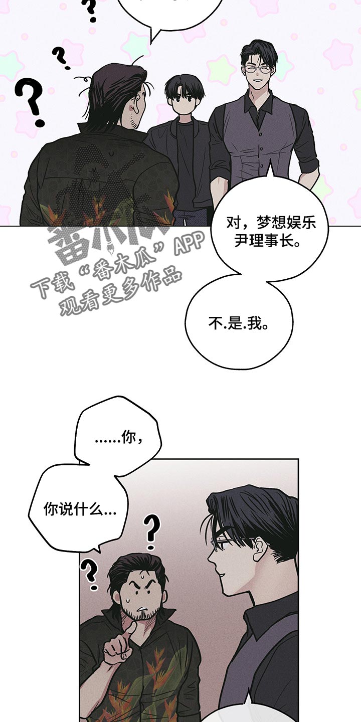 第80章：大人物17