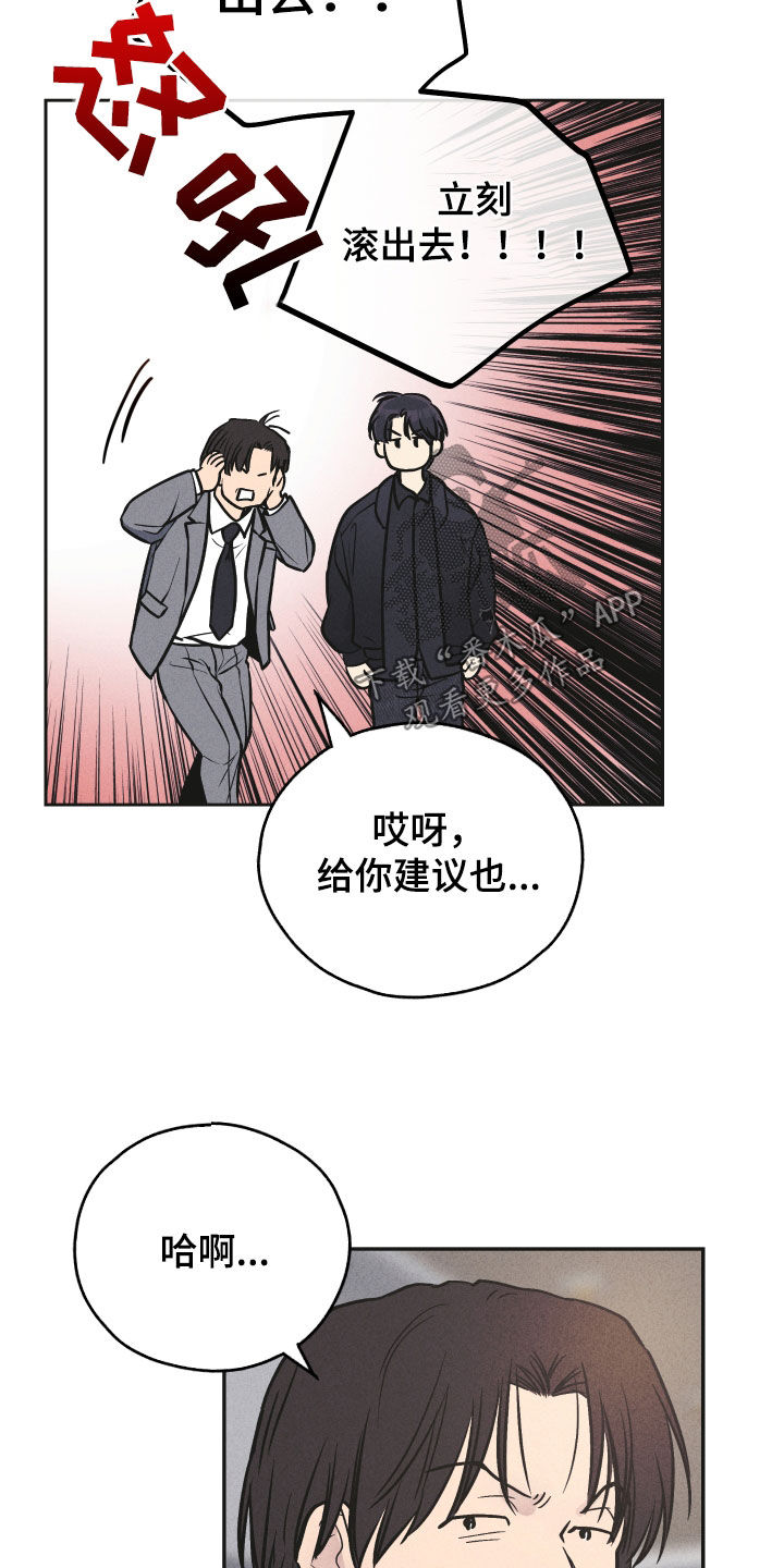 第158章：【第二季】解决方案21