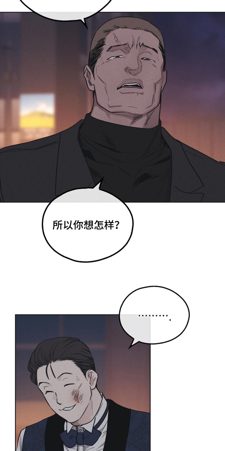 第116章：道歉7