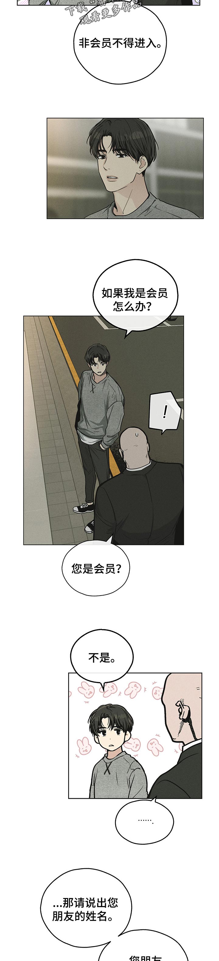 第35章：200块5