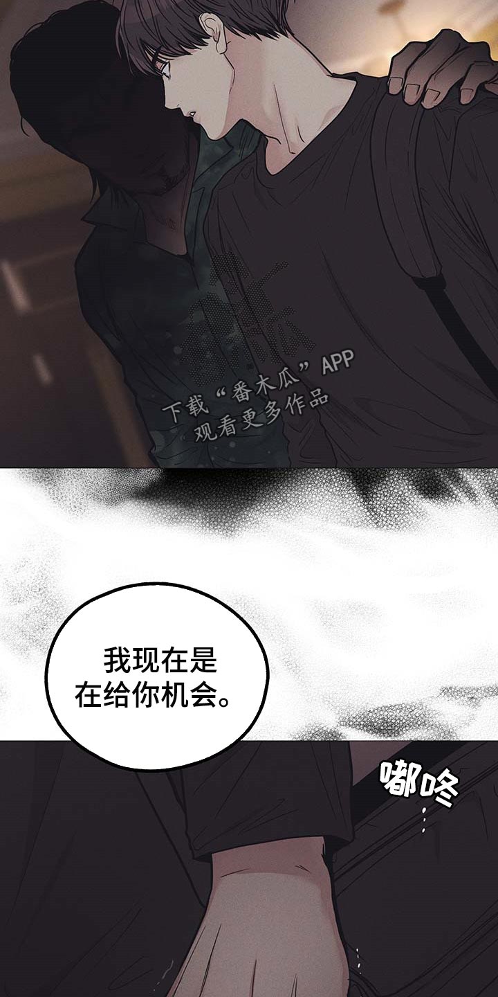 第73章：一击致命13