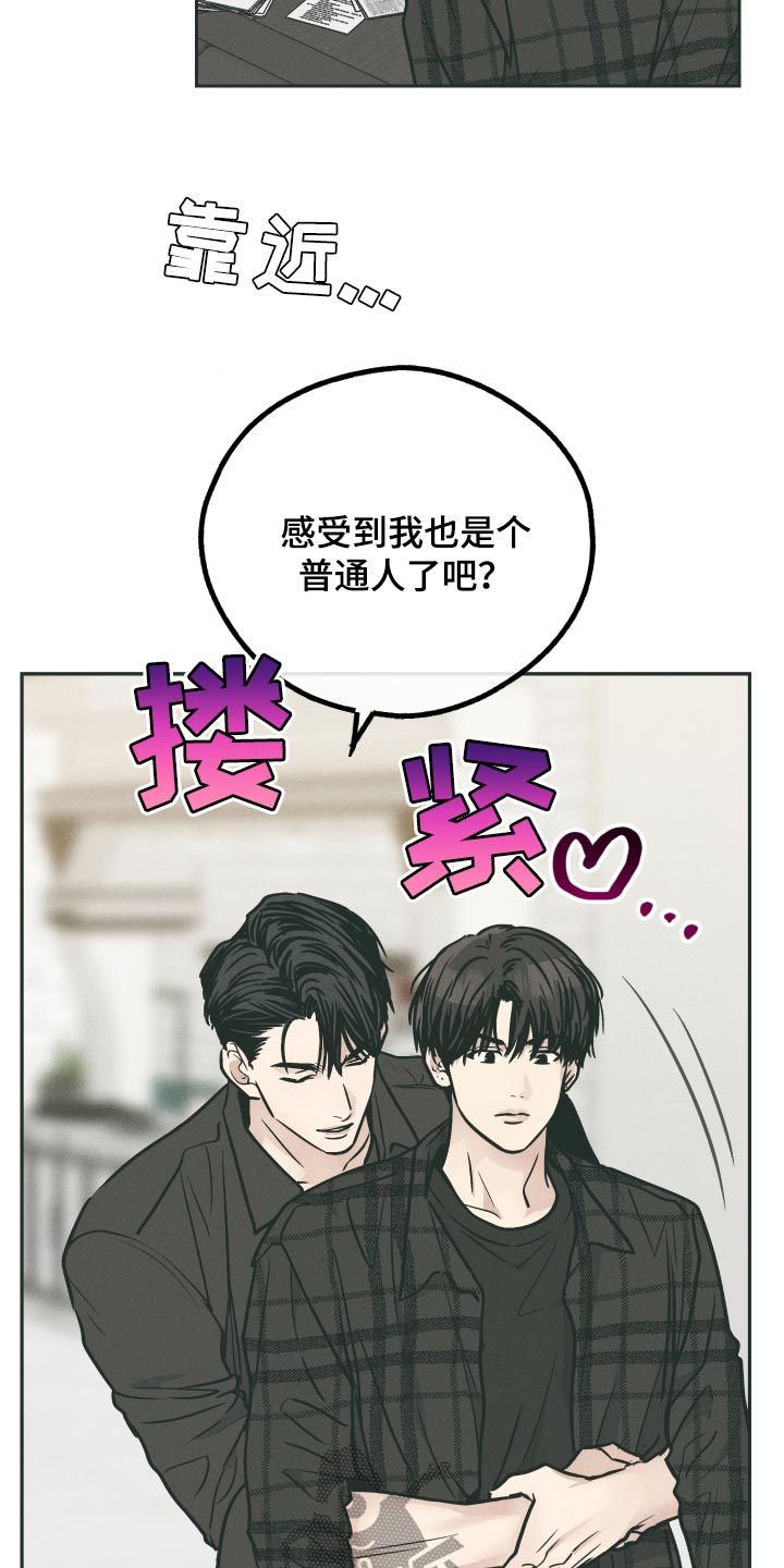 第103章：了不起的事1