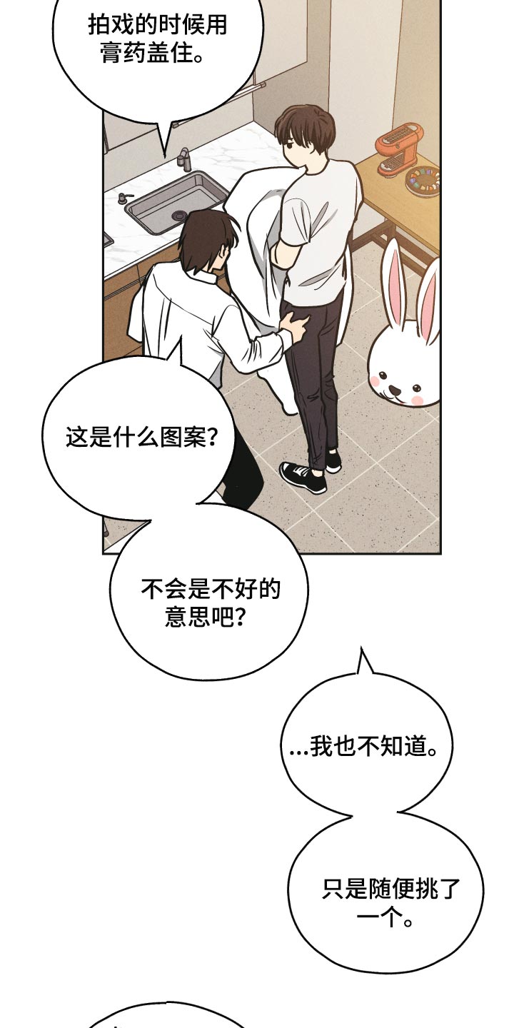 第113章：我讨厌这个名字11