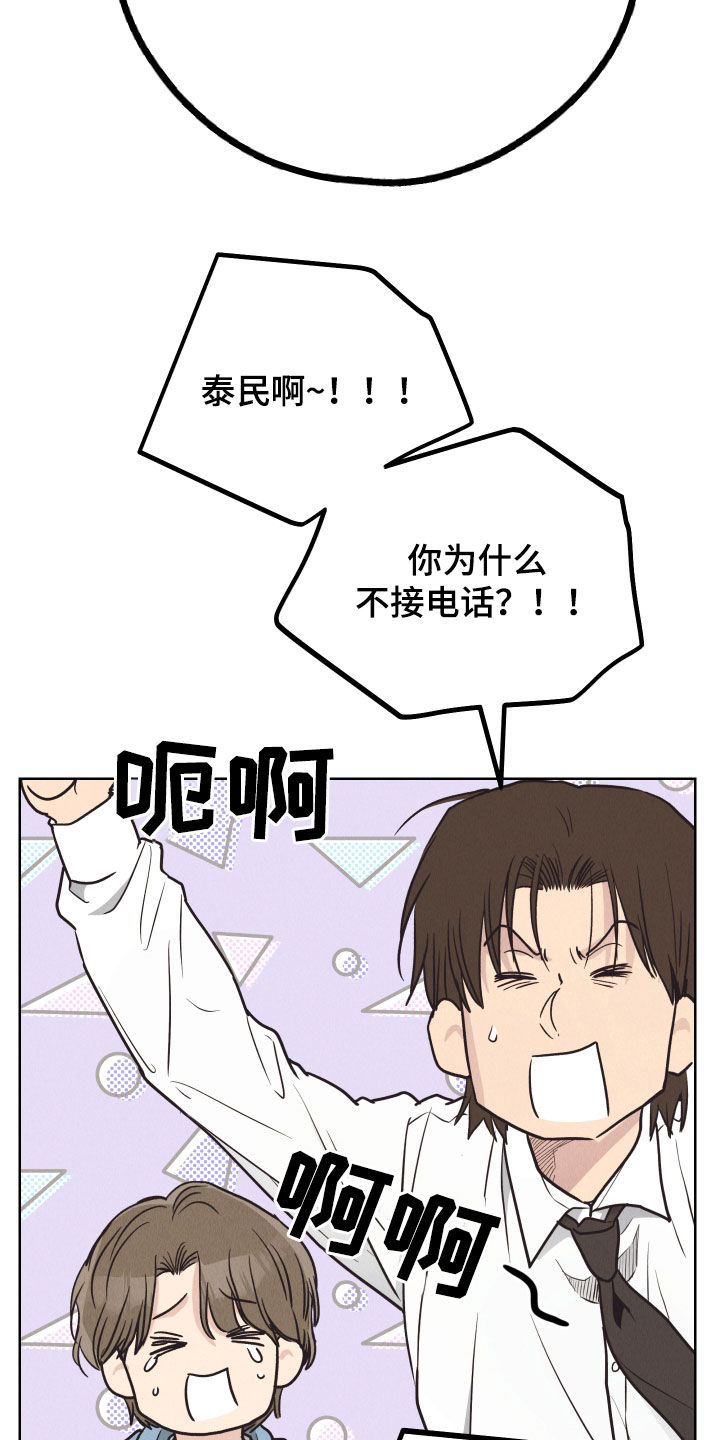 第173章：【第二季】一定要看30