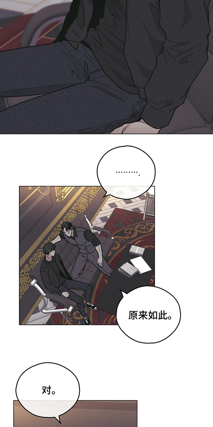第83章：重要的人8