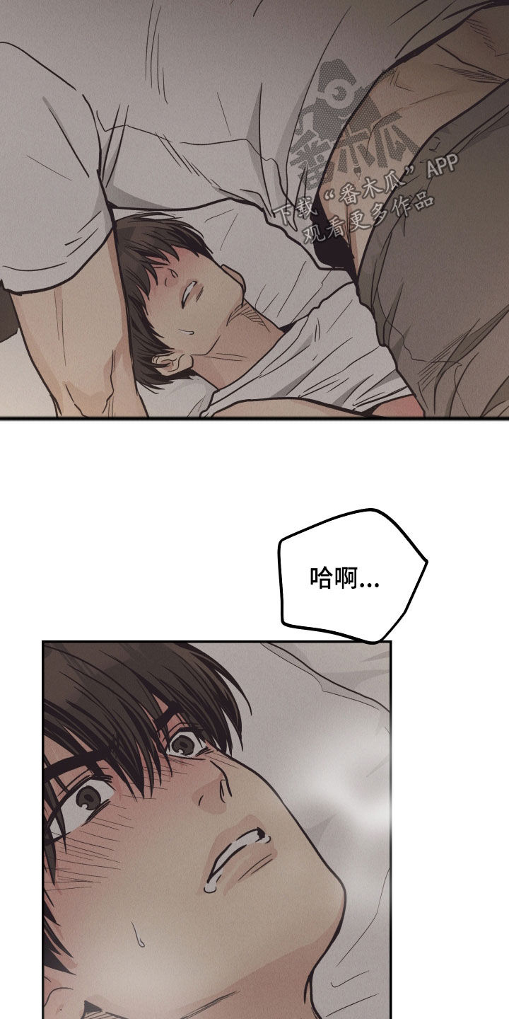 第170章：【第二季】别挡着脸5