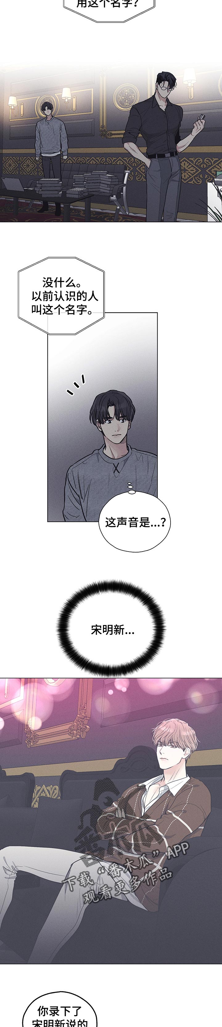 第44章：弱小4