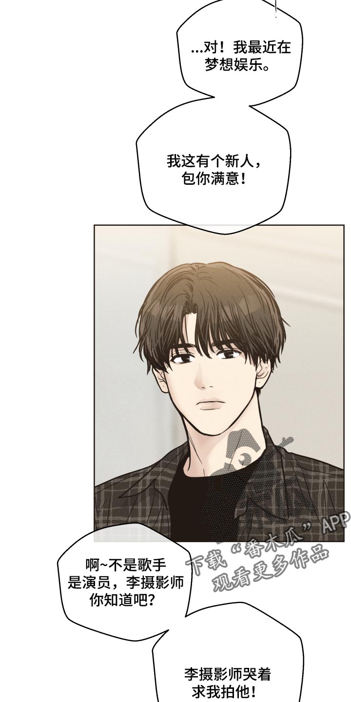 第84章：他不来了14