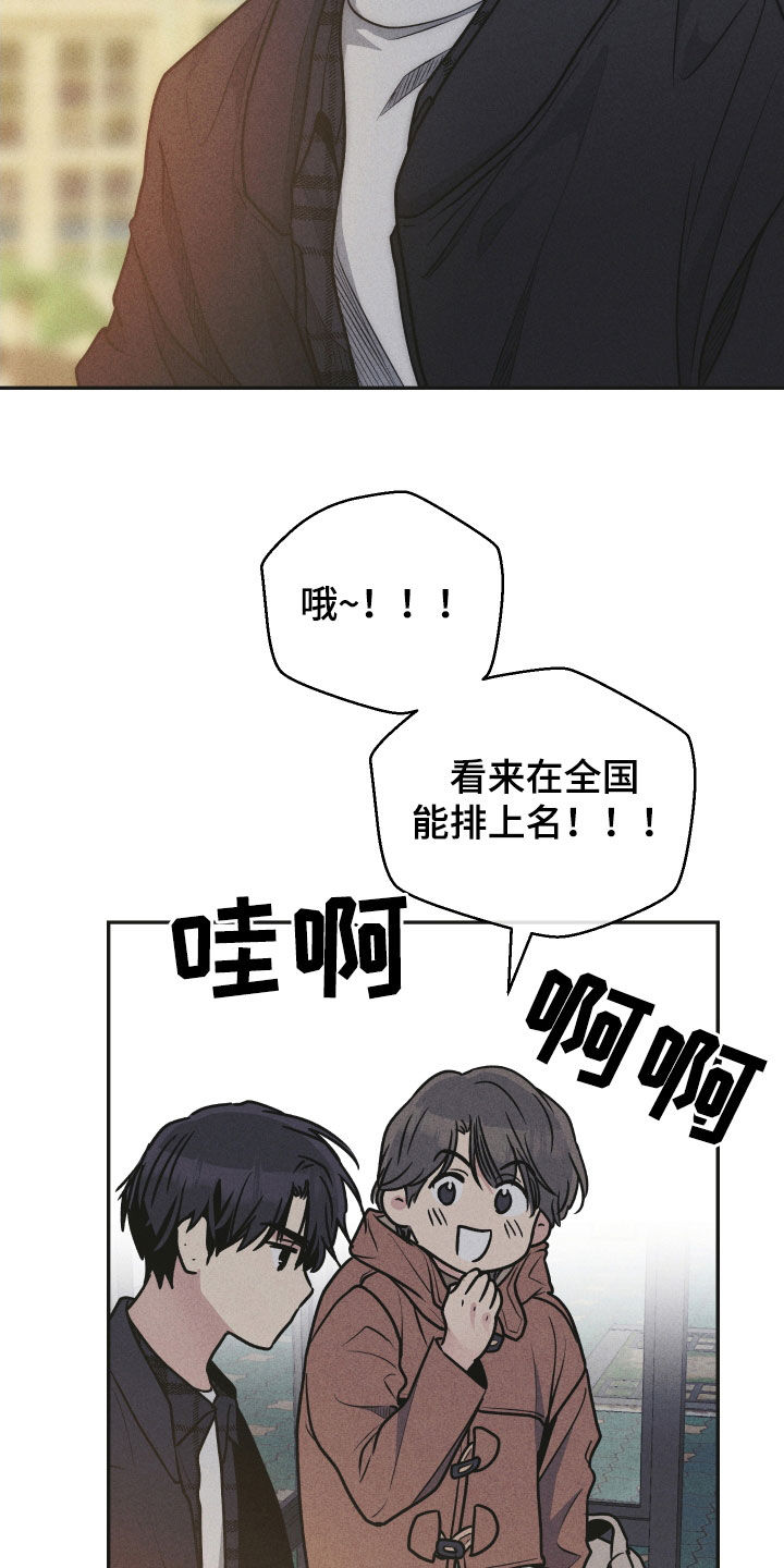 第162章：【第二季】跑腿18