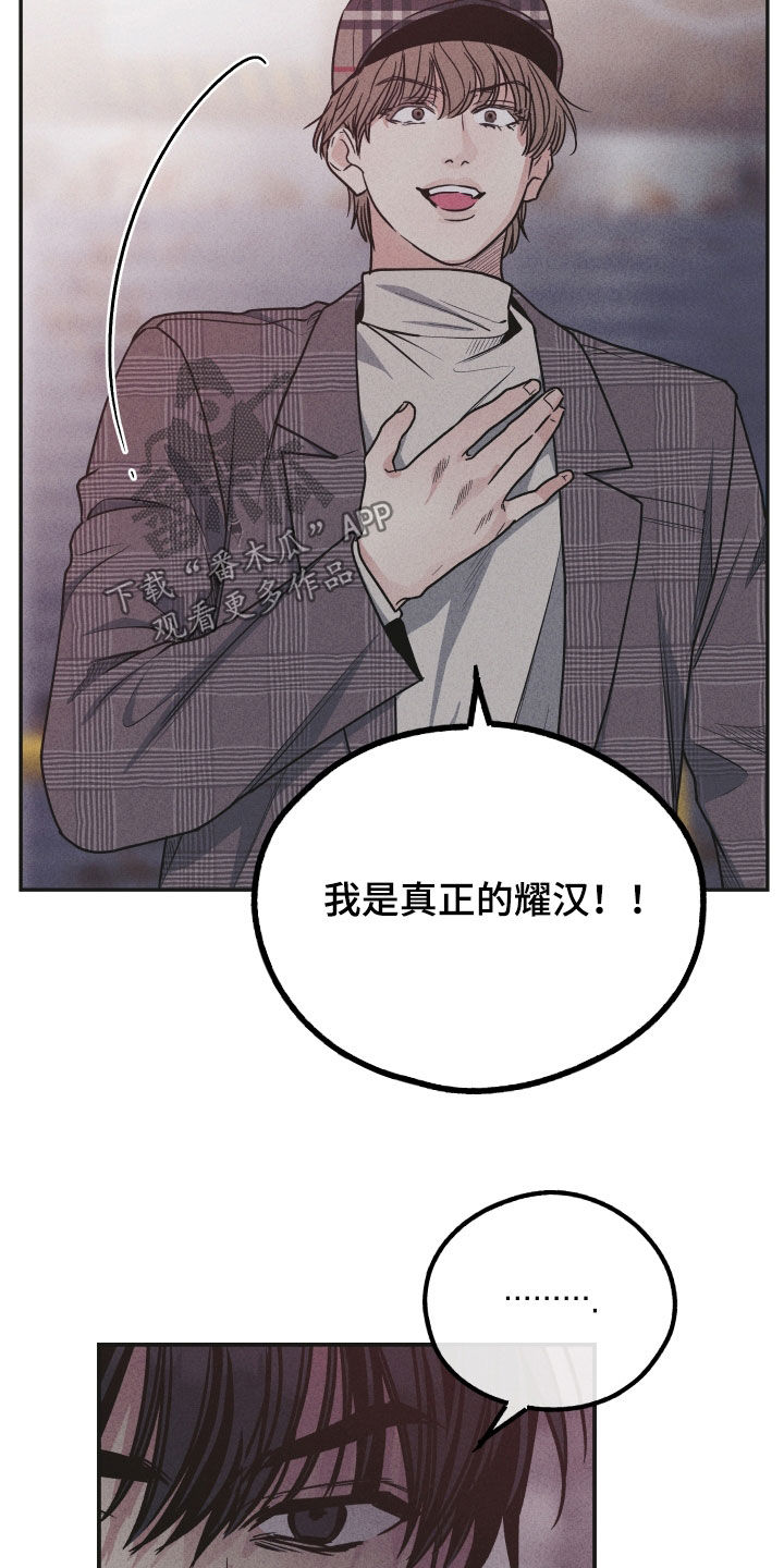 第161章：【第二季】阴影13