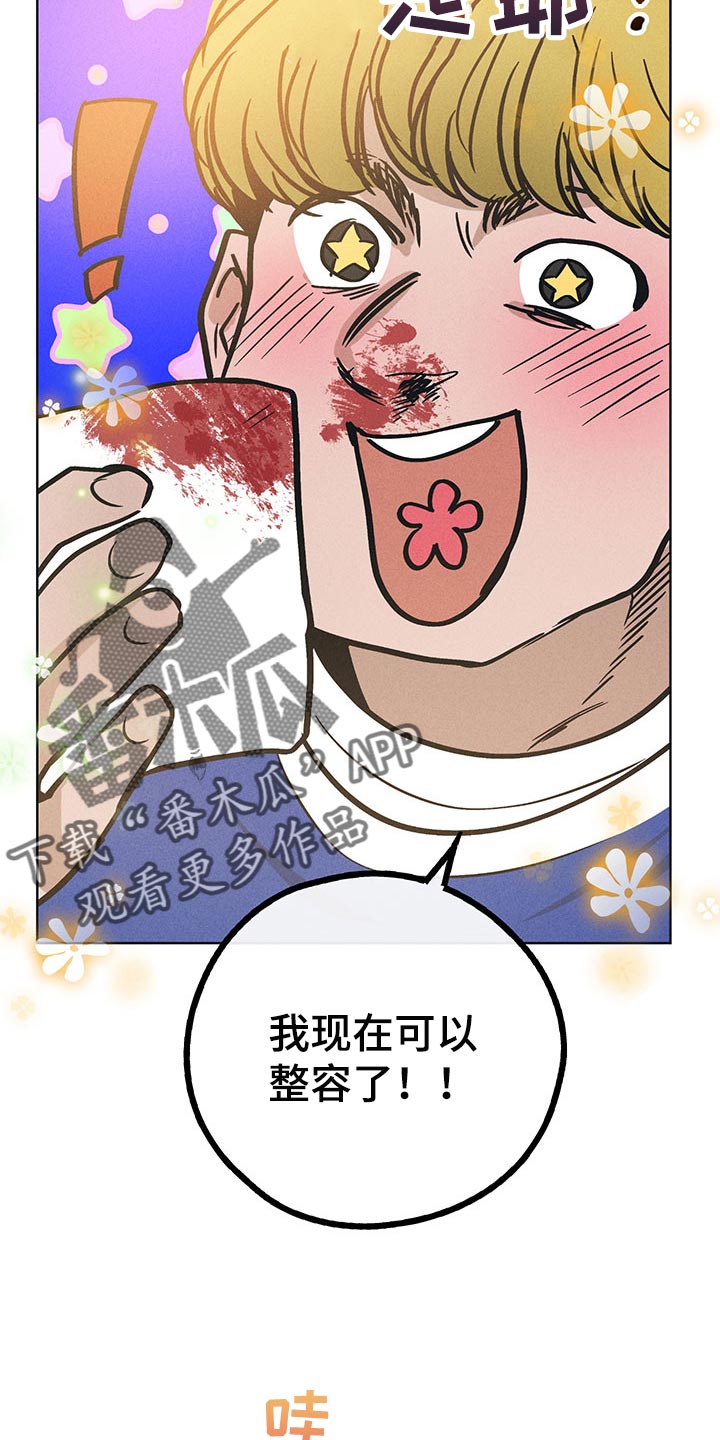 第70章：“命令”变了1