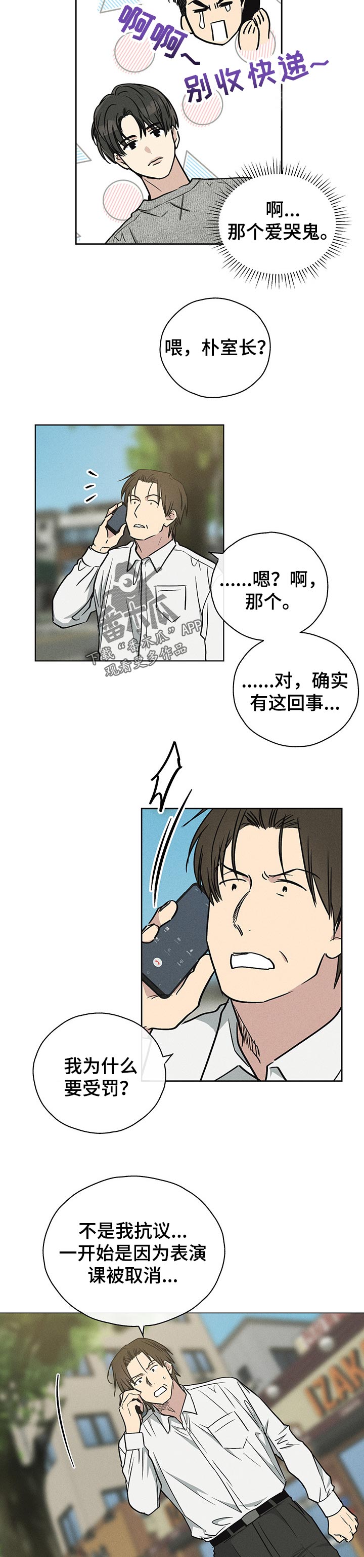 第33章：证据1