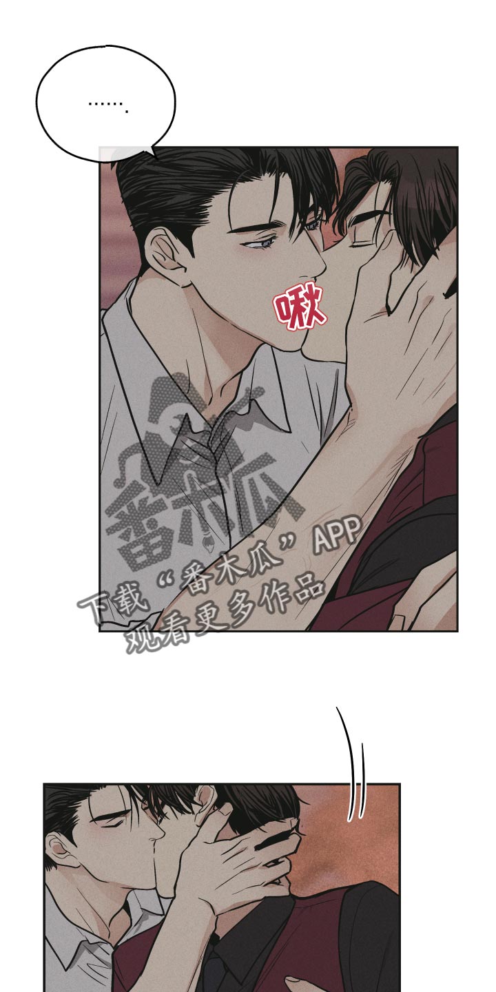 第92章：只要跟着我就好15