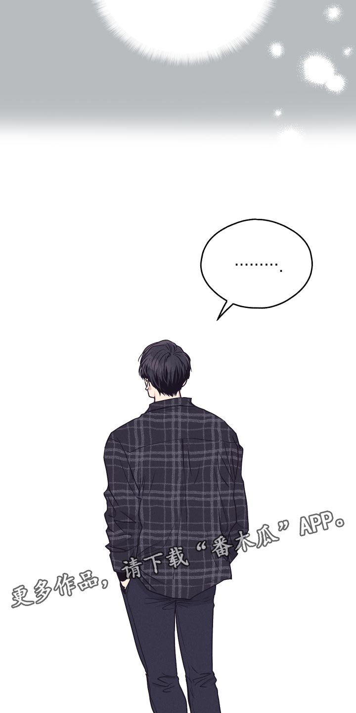 第85章：我应该负责19