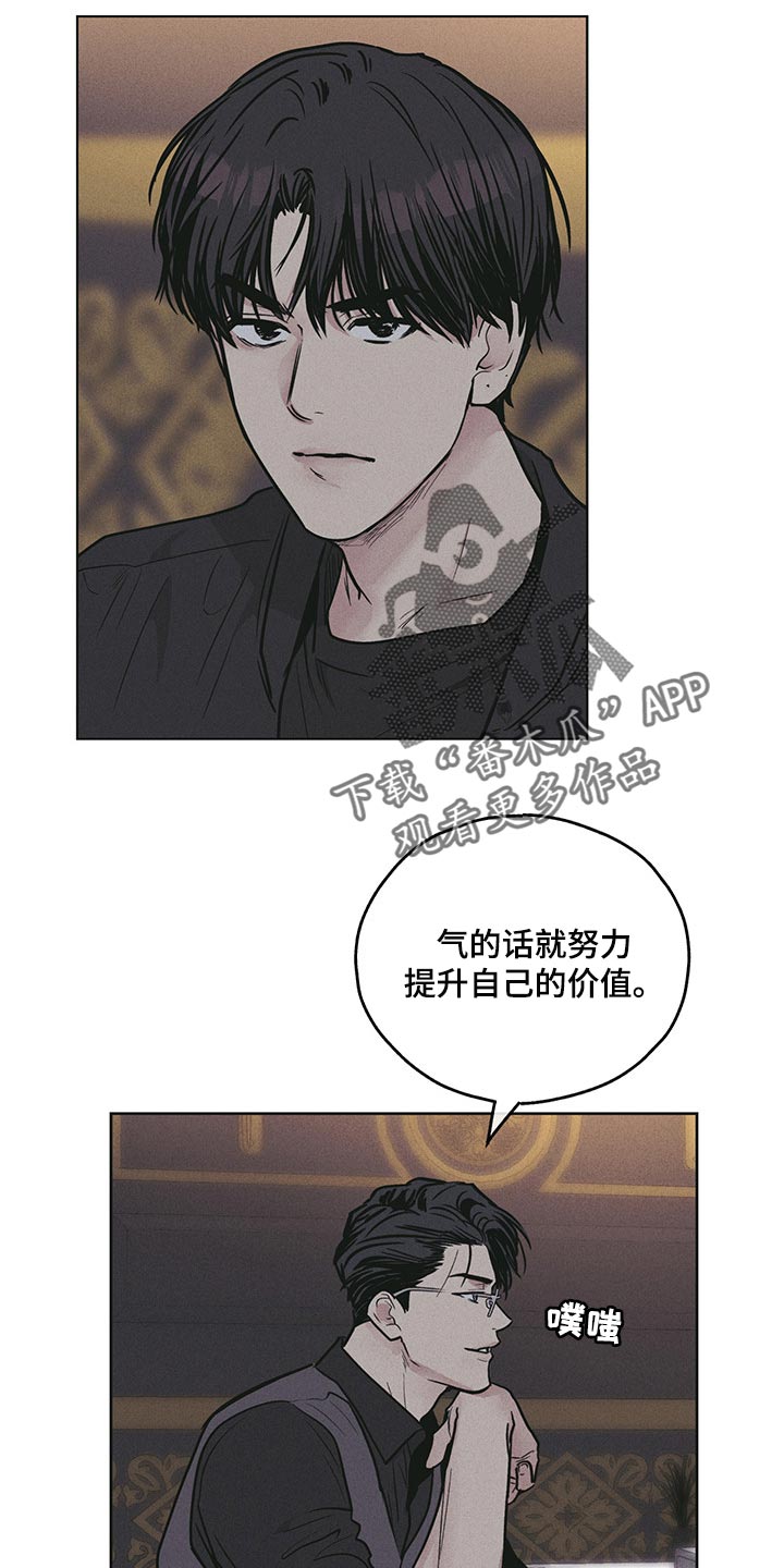 第81章：害怕17