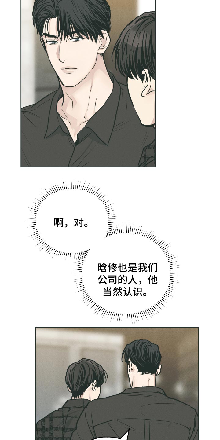 第103章：了不起的事13