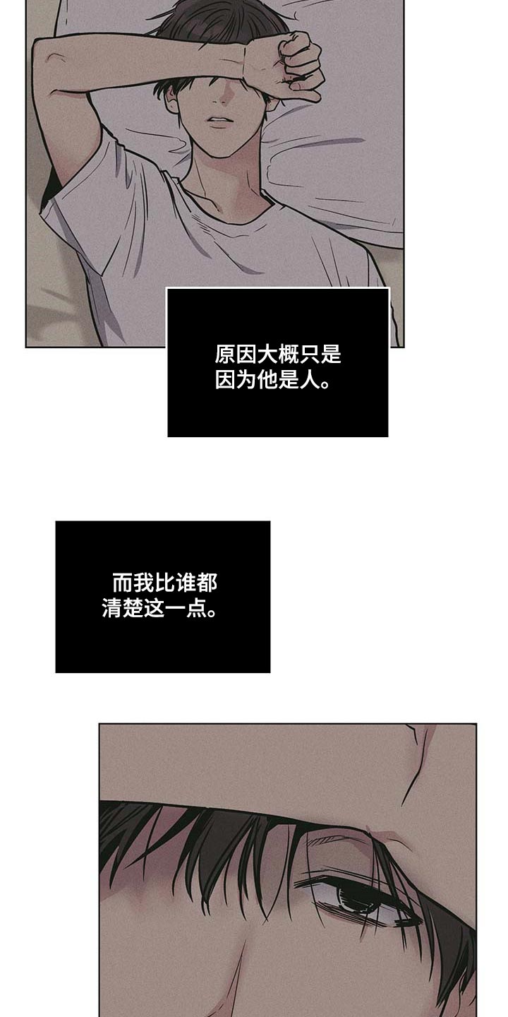 第74章：最简单的结局2